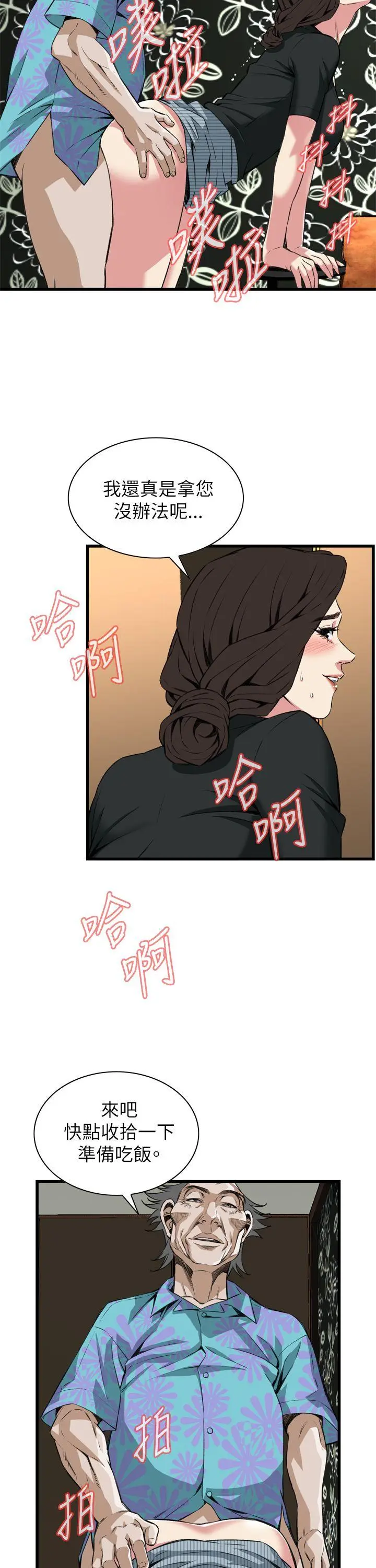 第102話