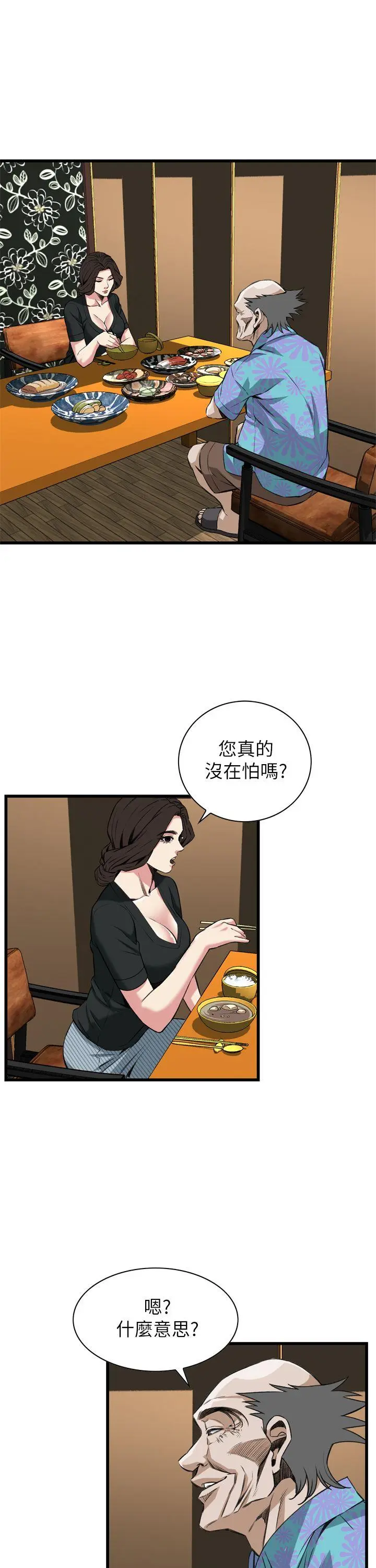 第102話
