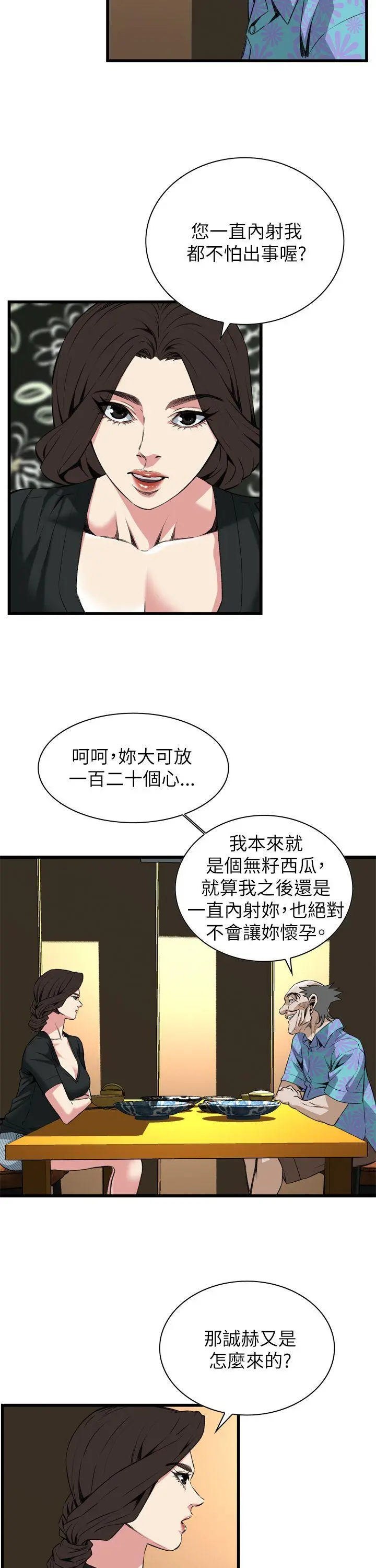 第102話