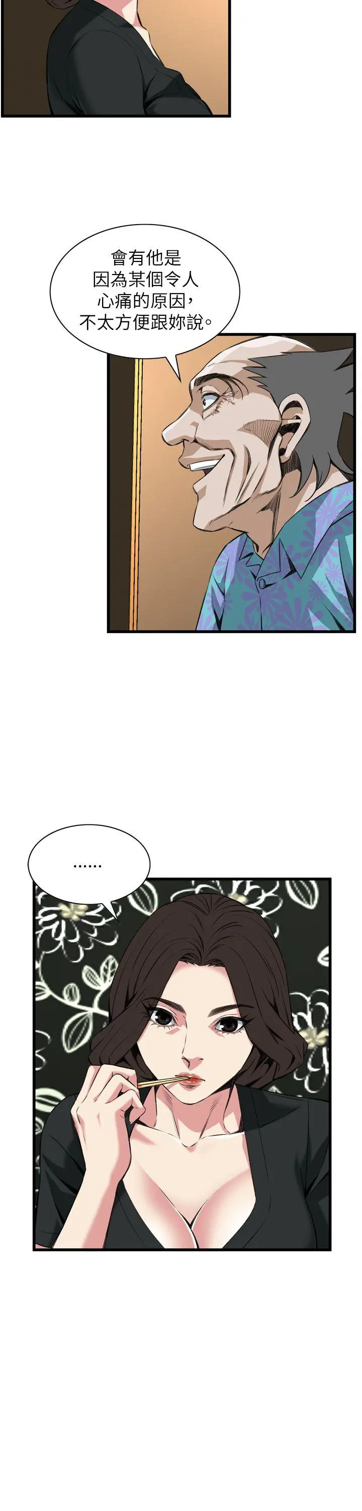 第102話