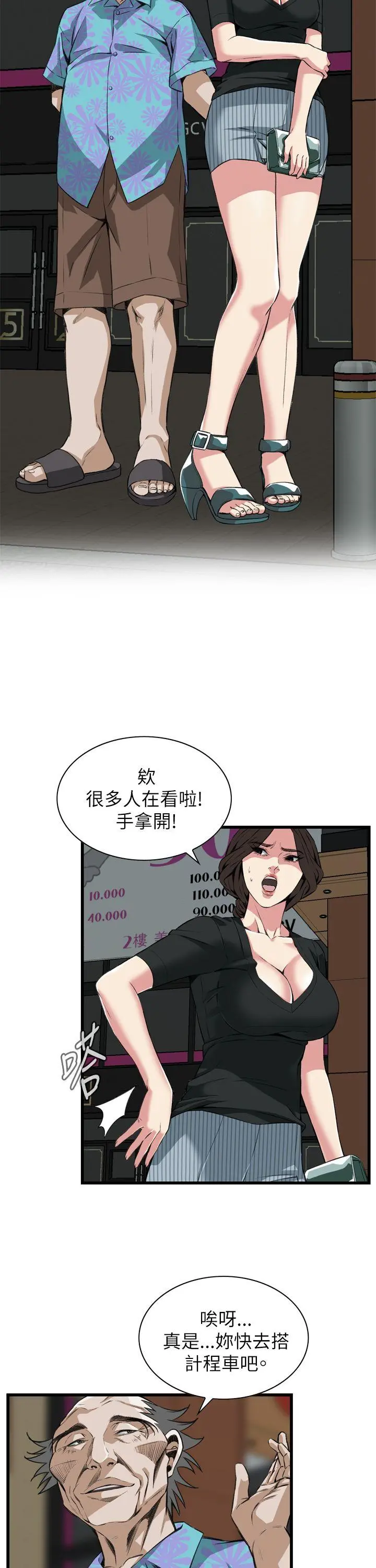 第102話