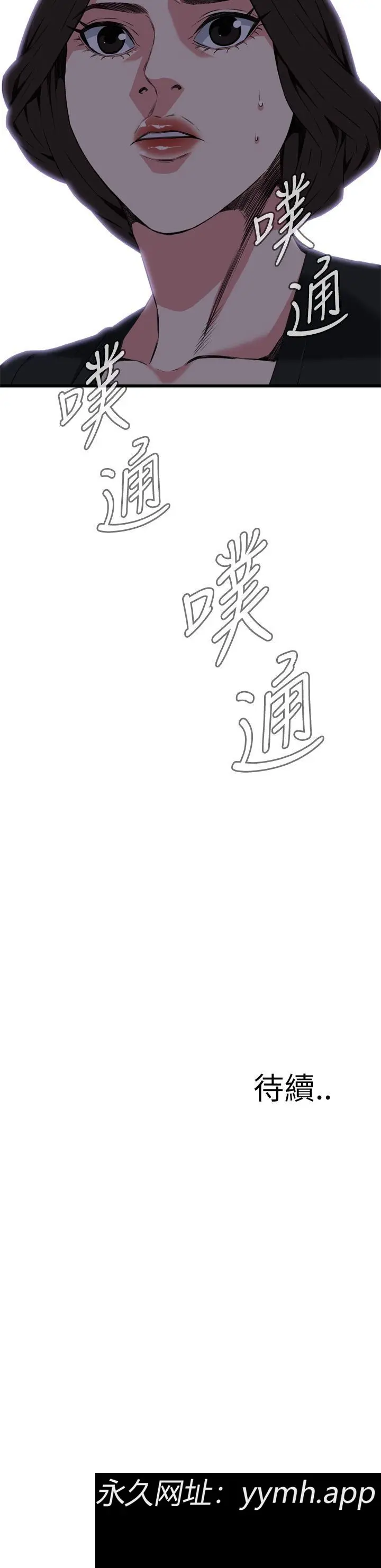 第102話