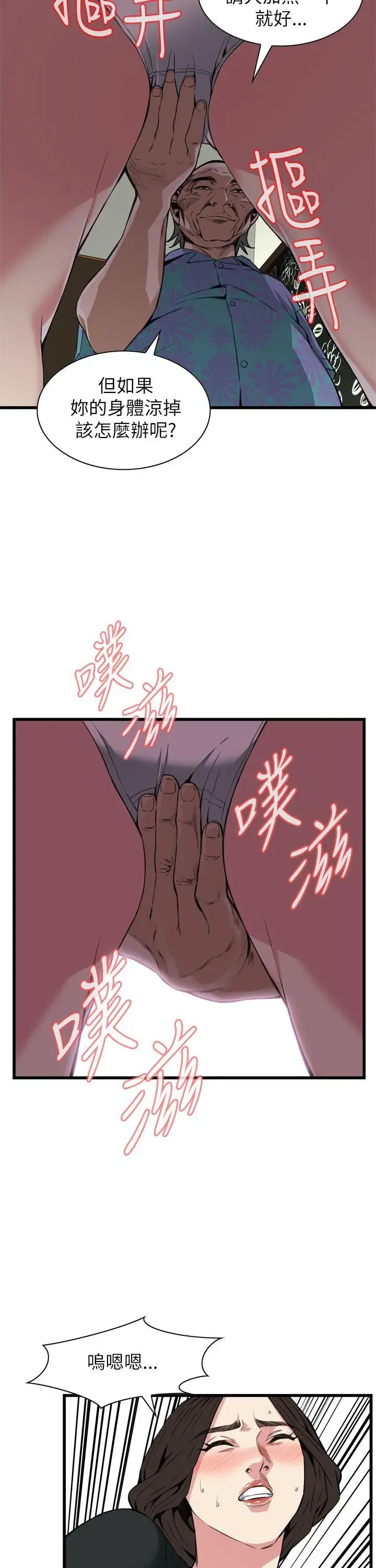 第102話