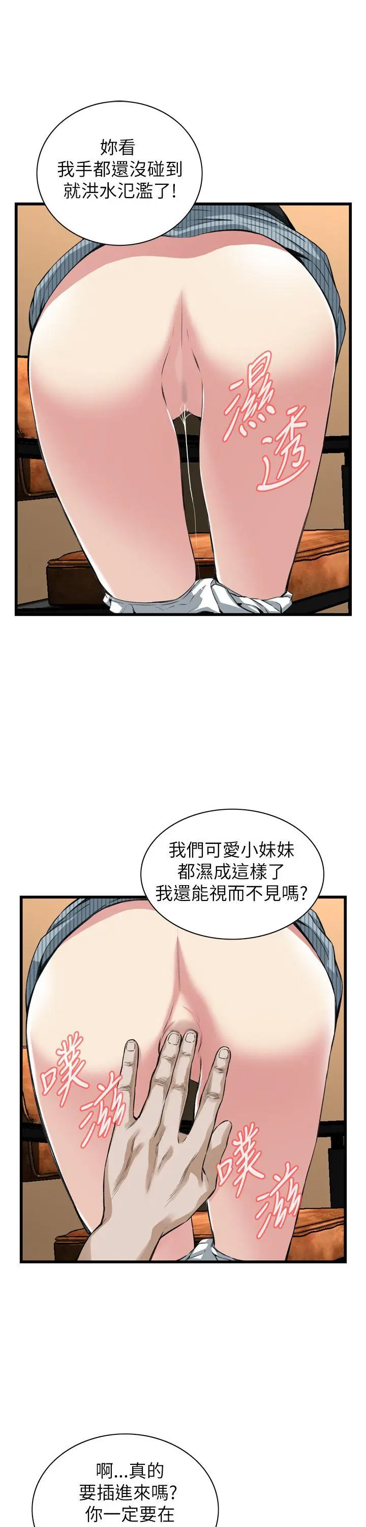 第102話