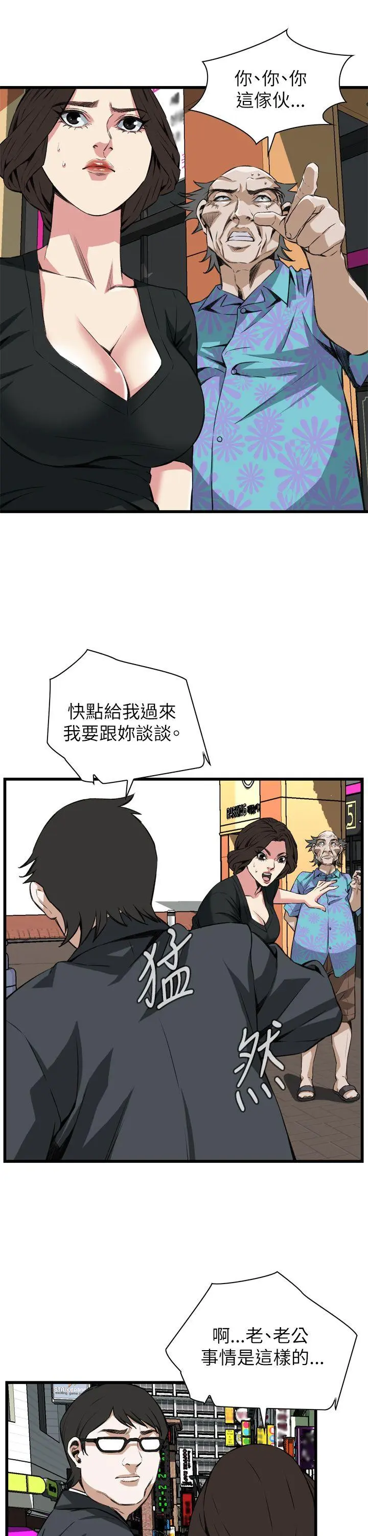第103話