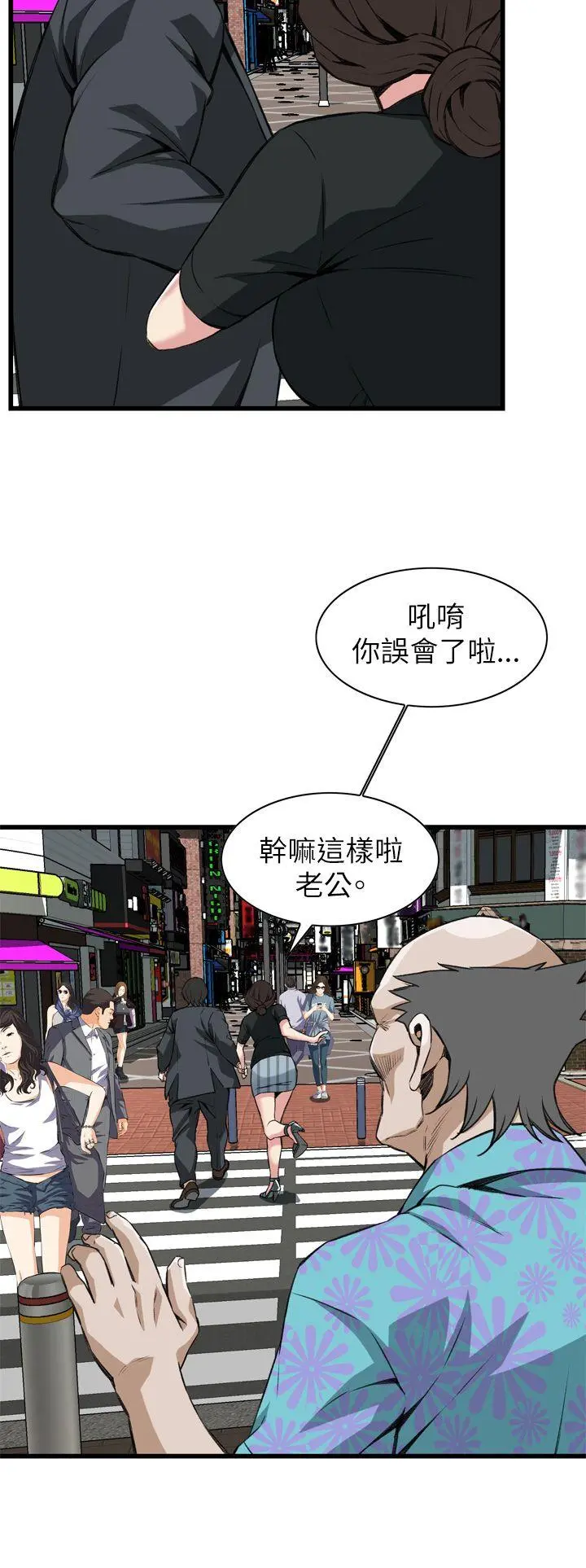 第103話