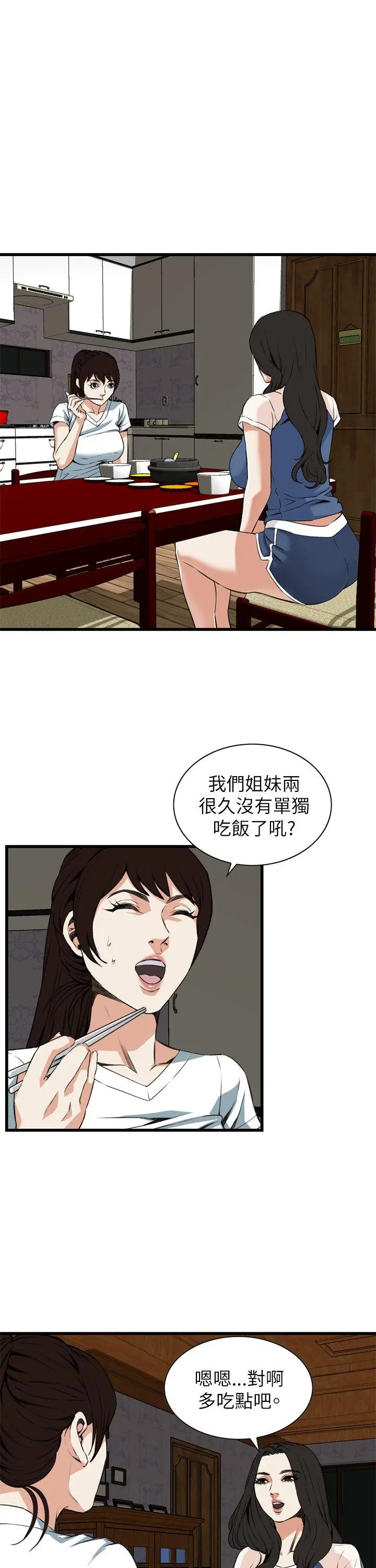 第103話