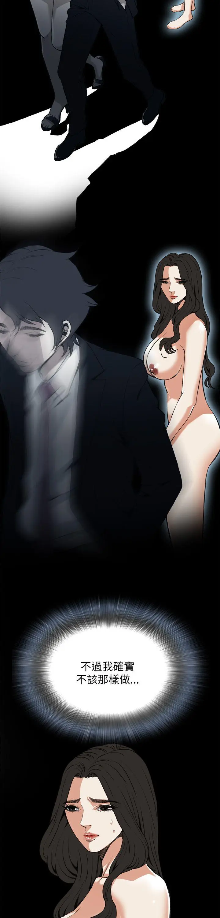 第103話