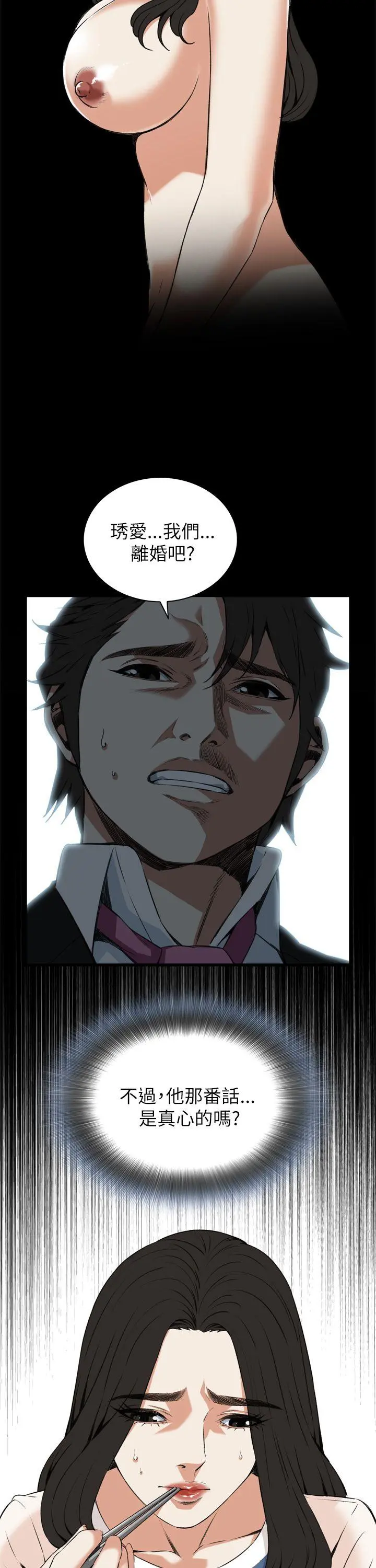 第103話