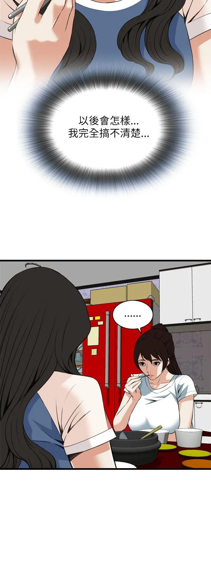 第103話