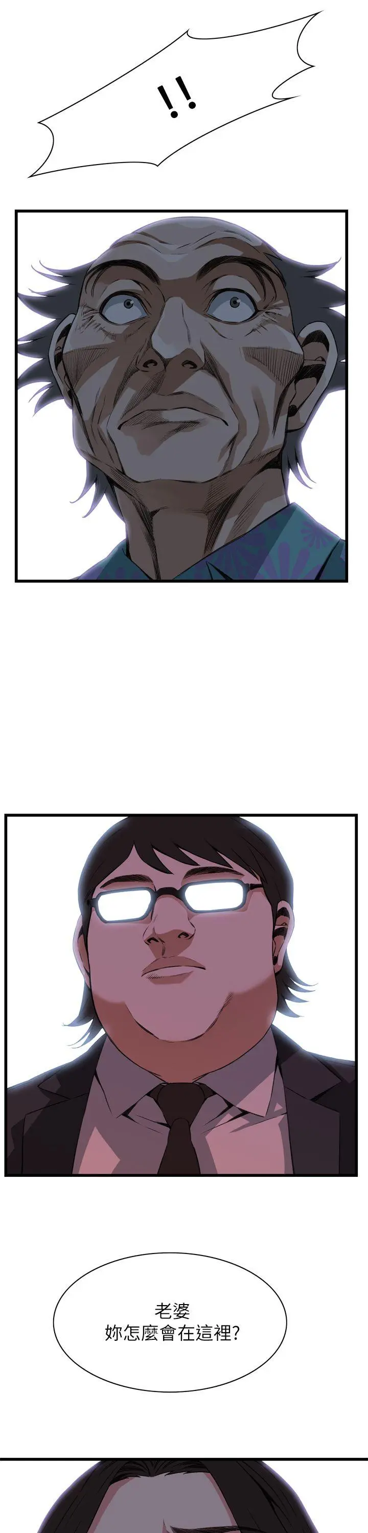 第103話