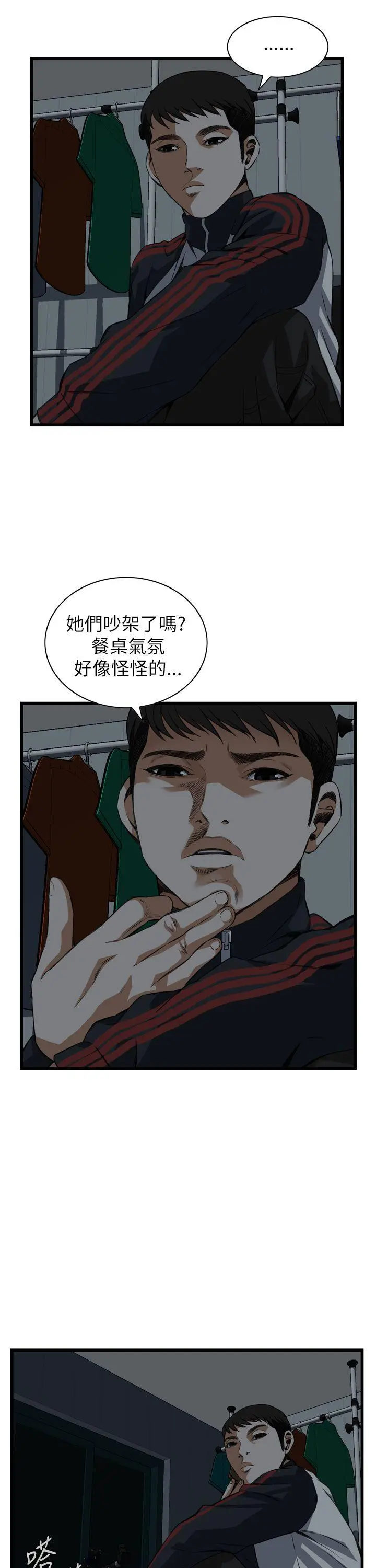 第103話