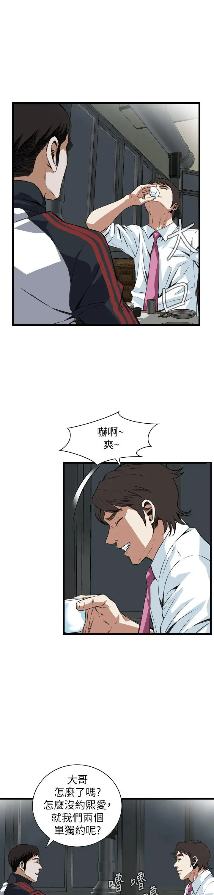 第103話