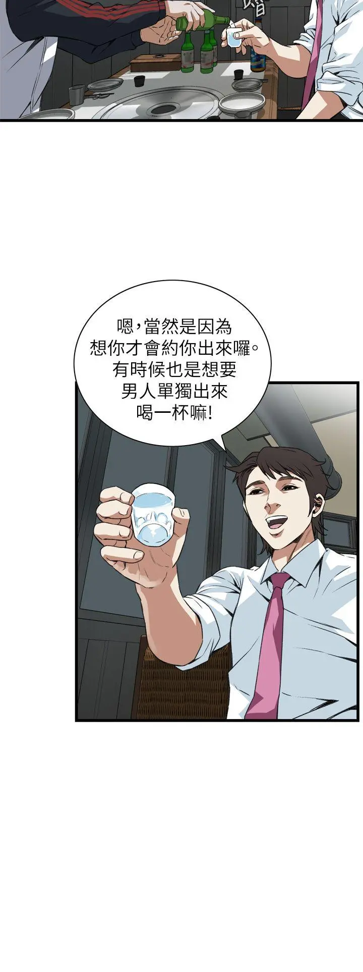 第103話