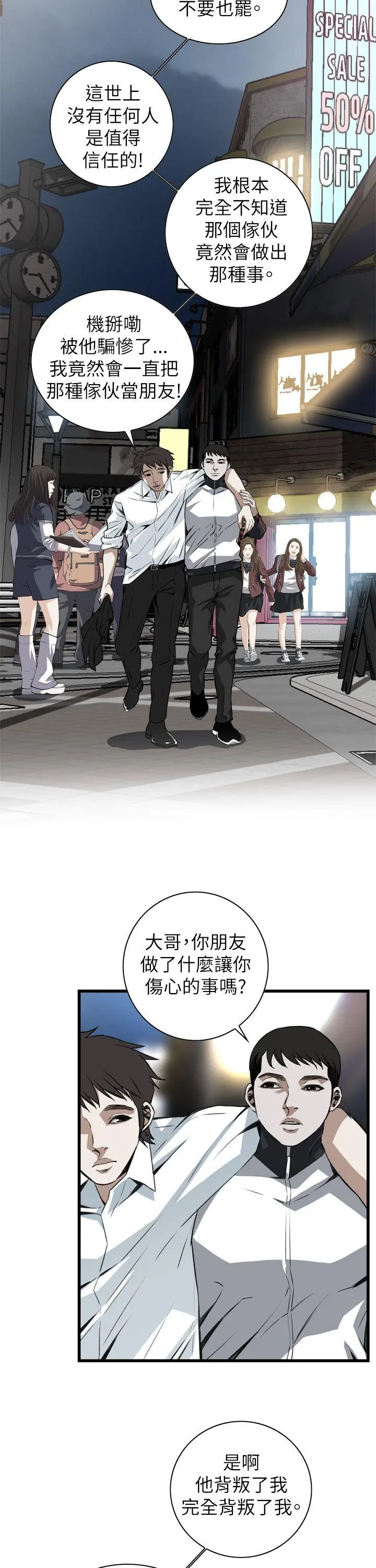 第103話
