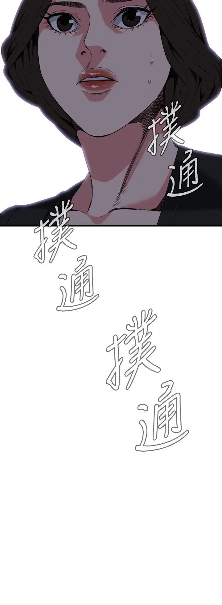 第103話