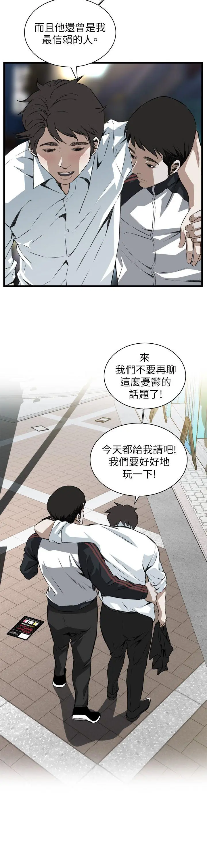 第103話
