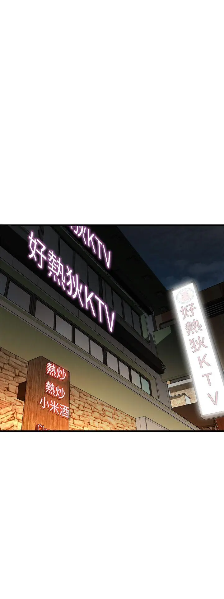 第103話