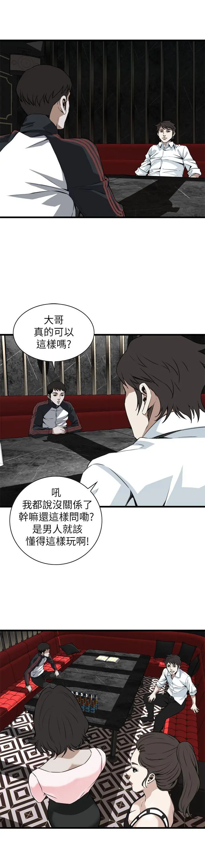 第103話