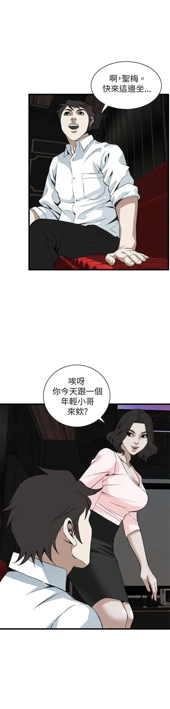 第103話