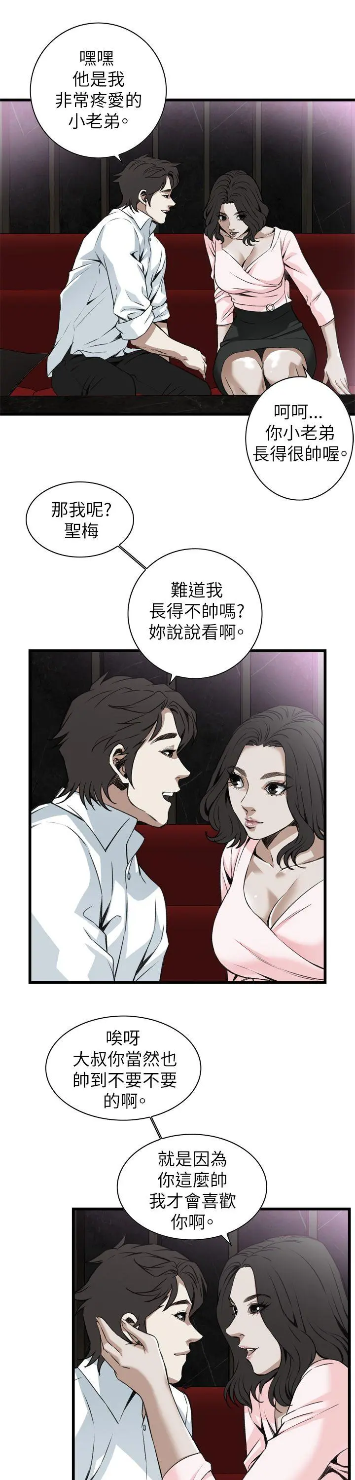 第103話