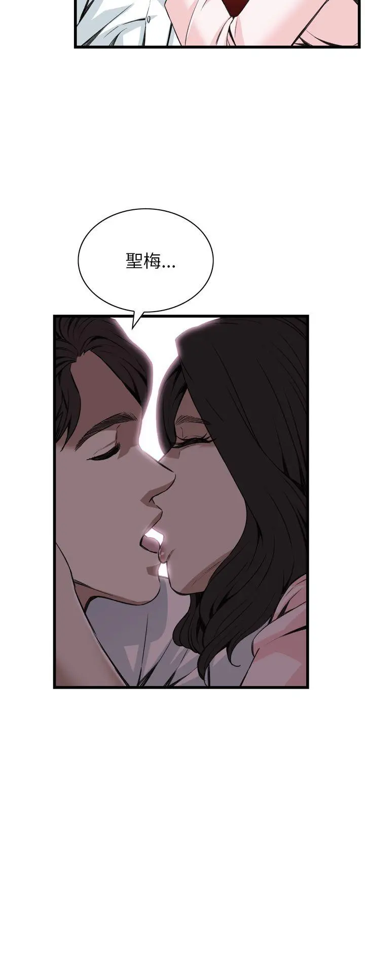 第103話