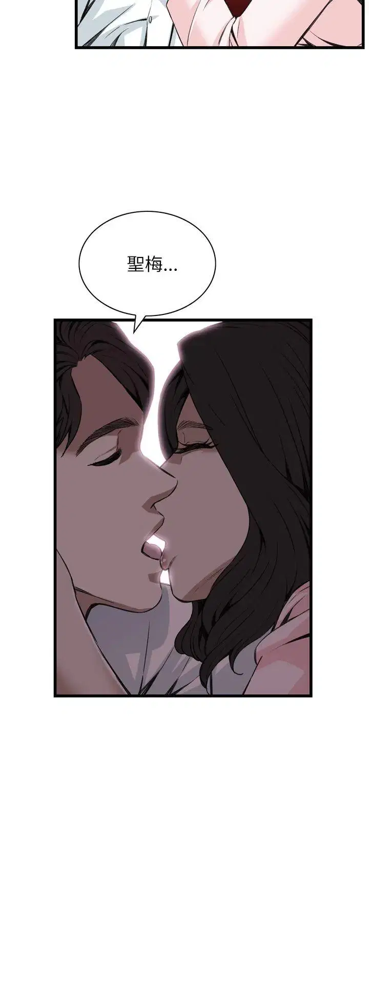 第103話