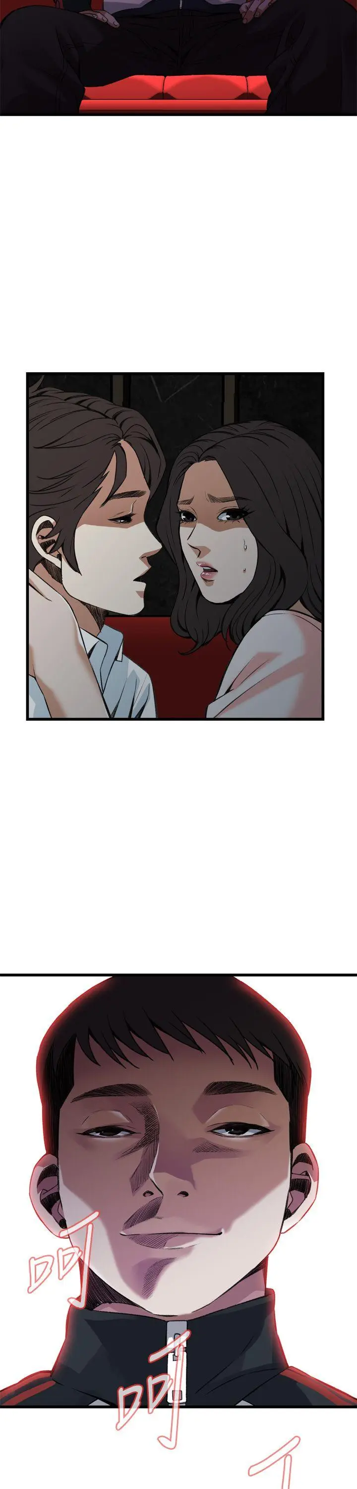 第103話