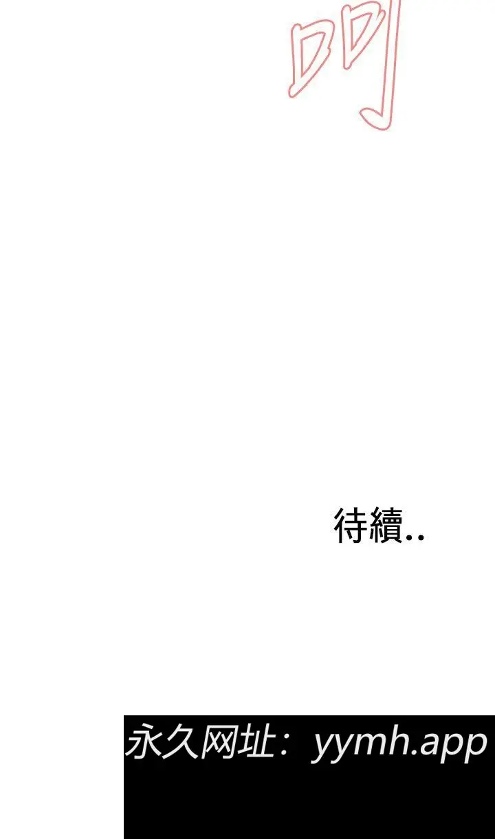 第103話