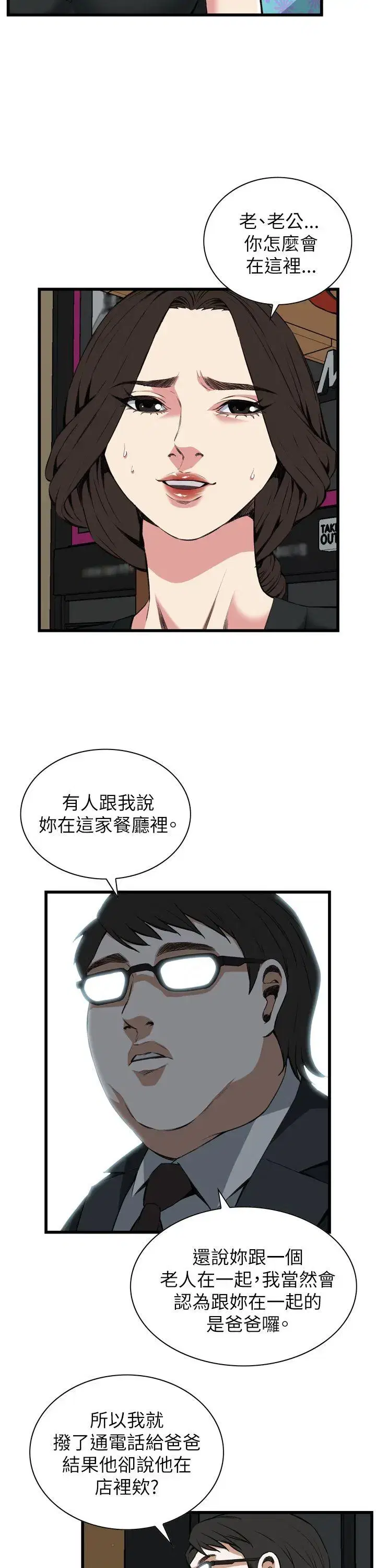 第103話