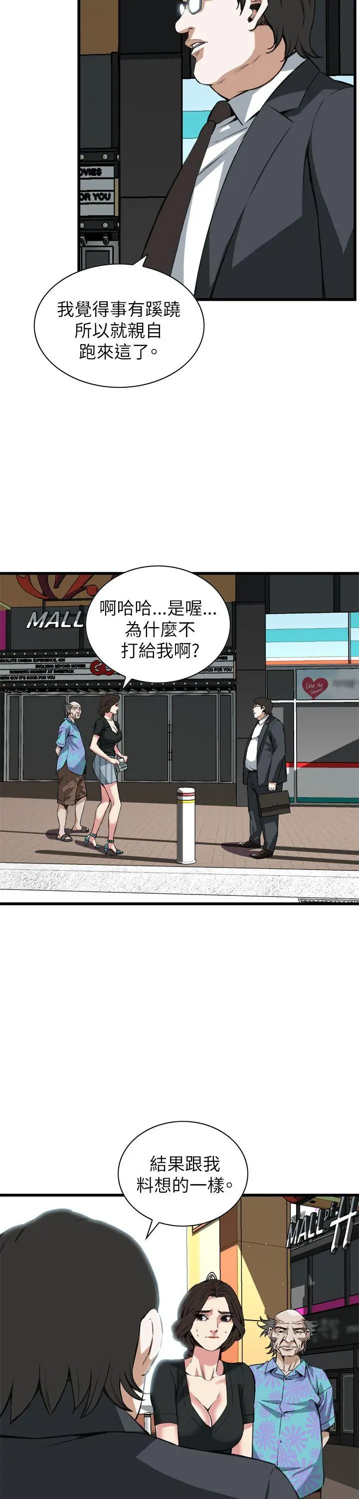 第103話