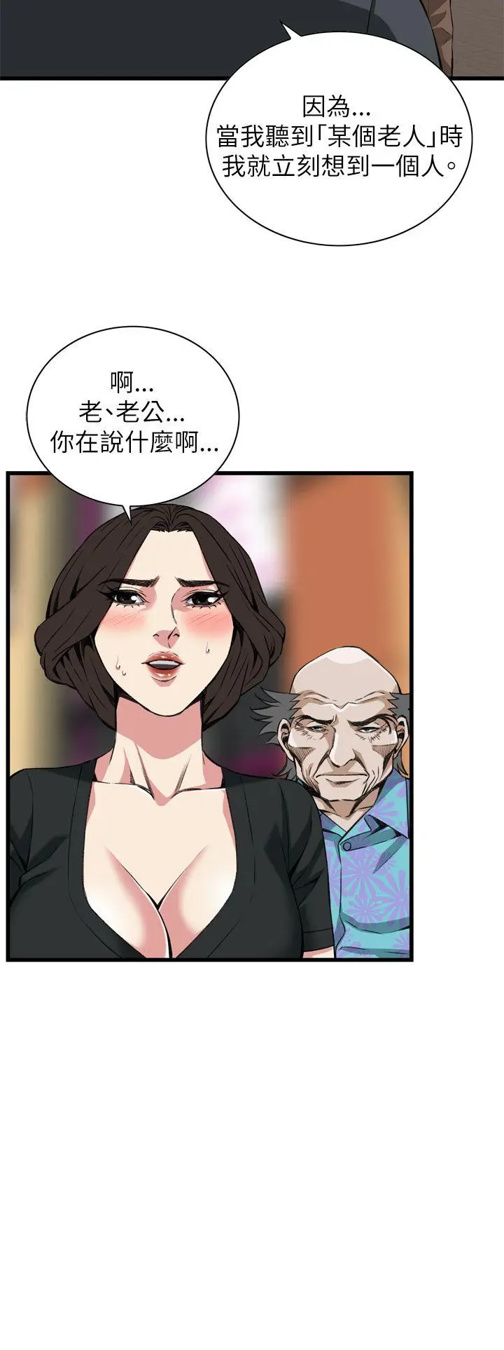 第103話