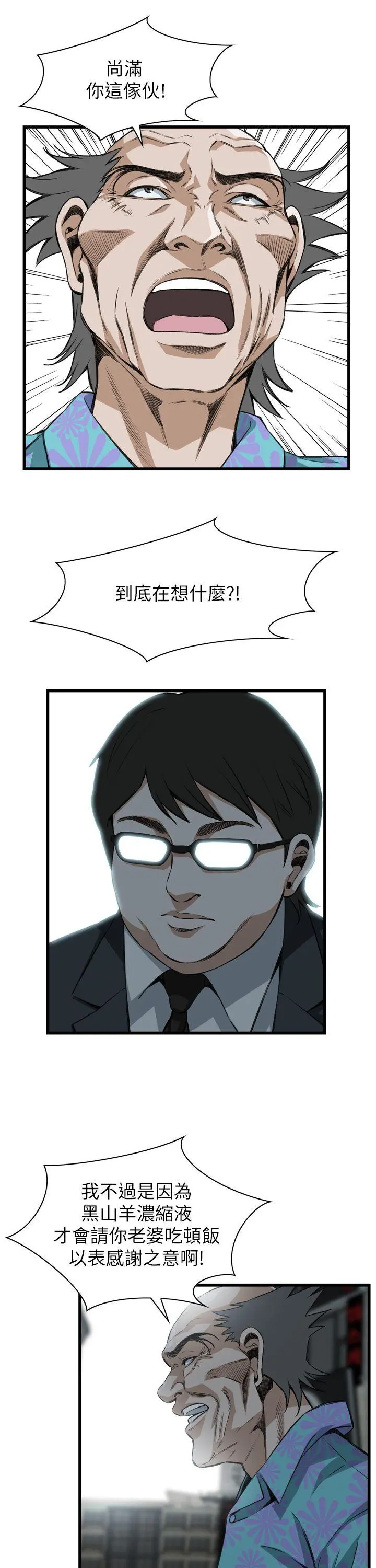 第103話