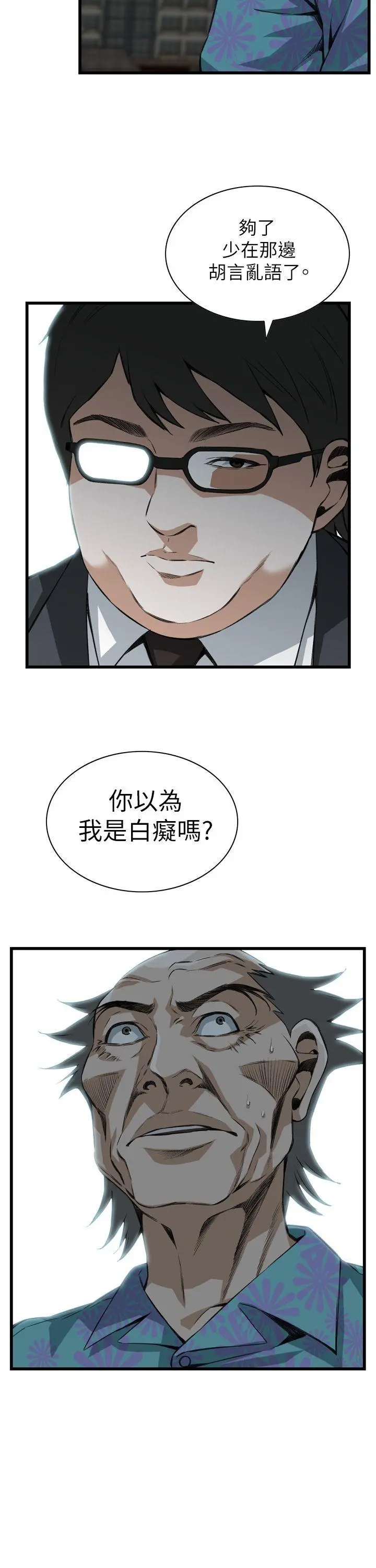 第103話