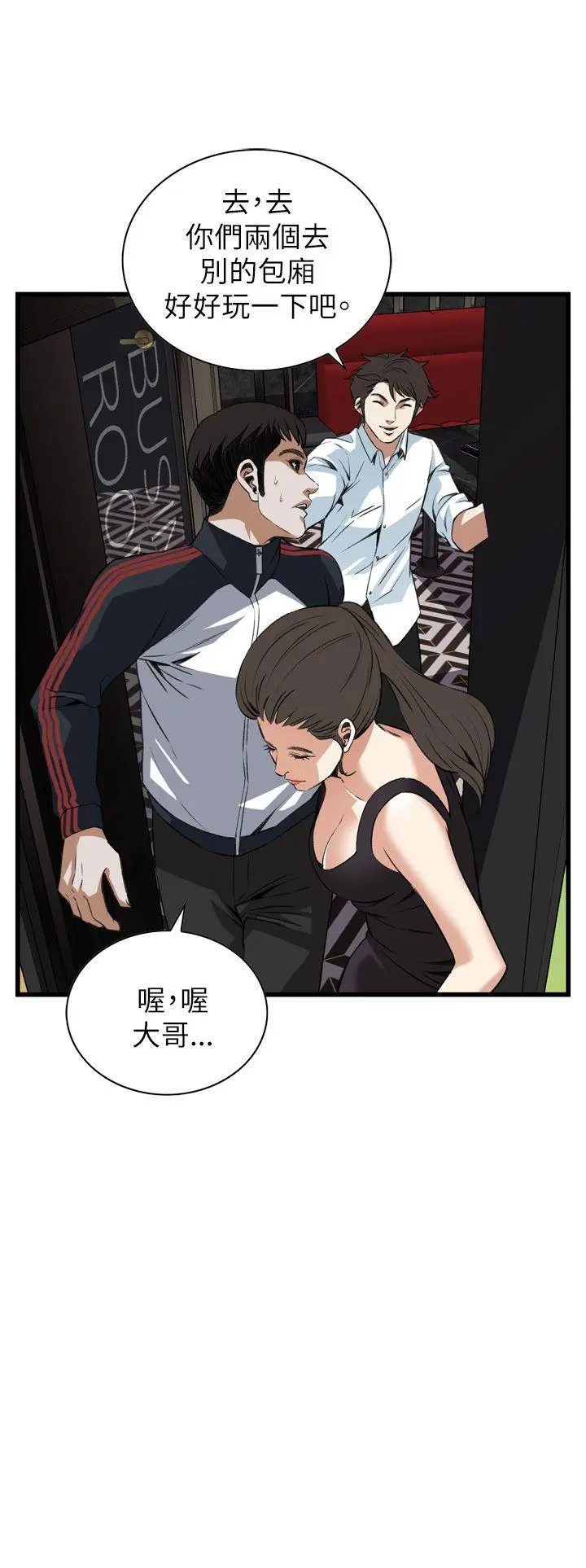 第104話