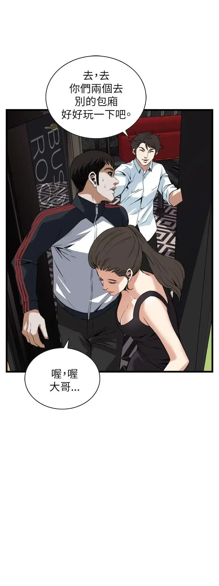 第104話