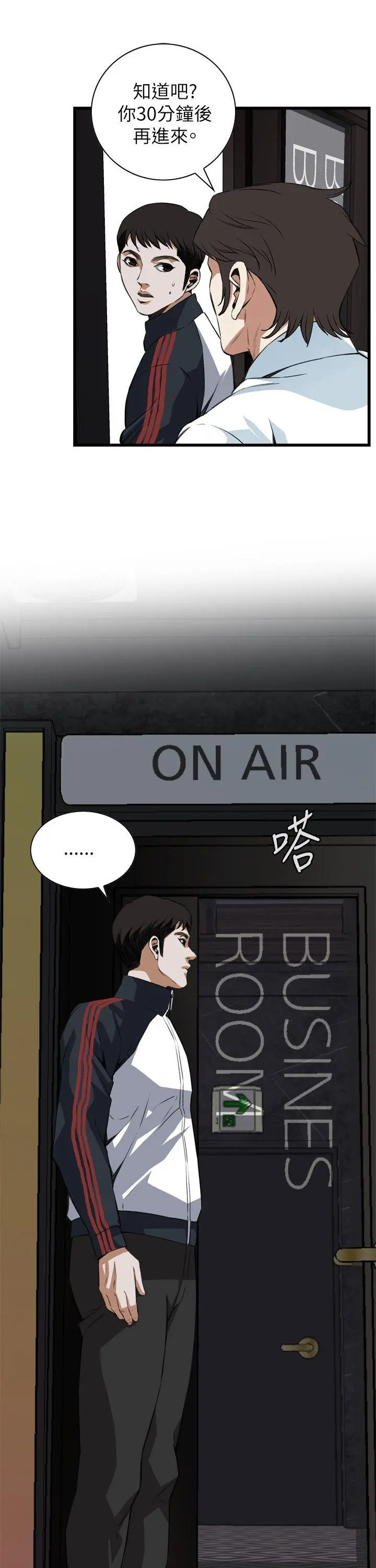 第104話