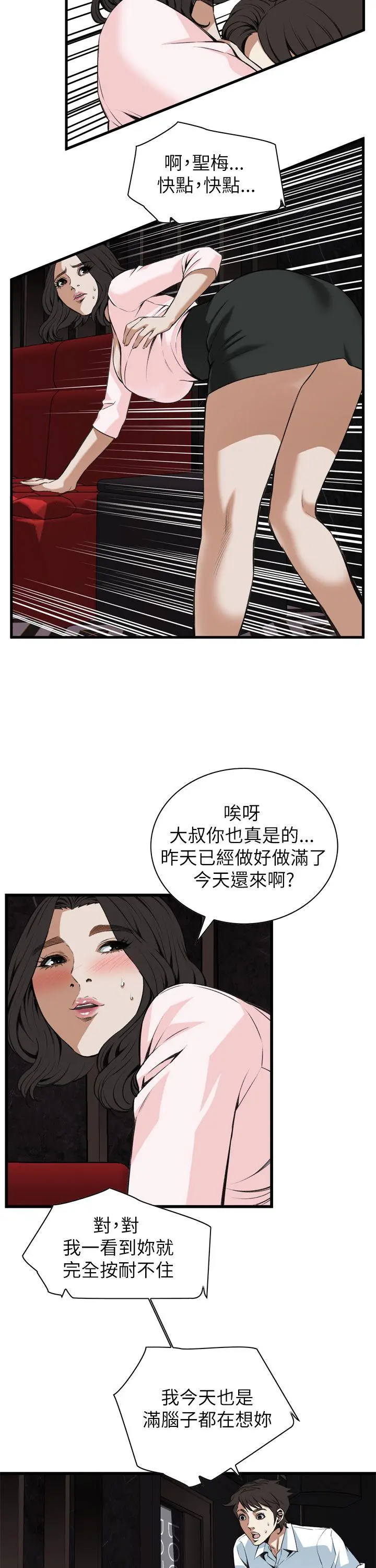 第104話