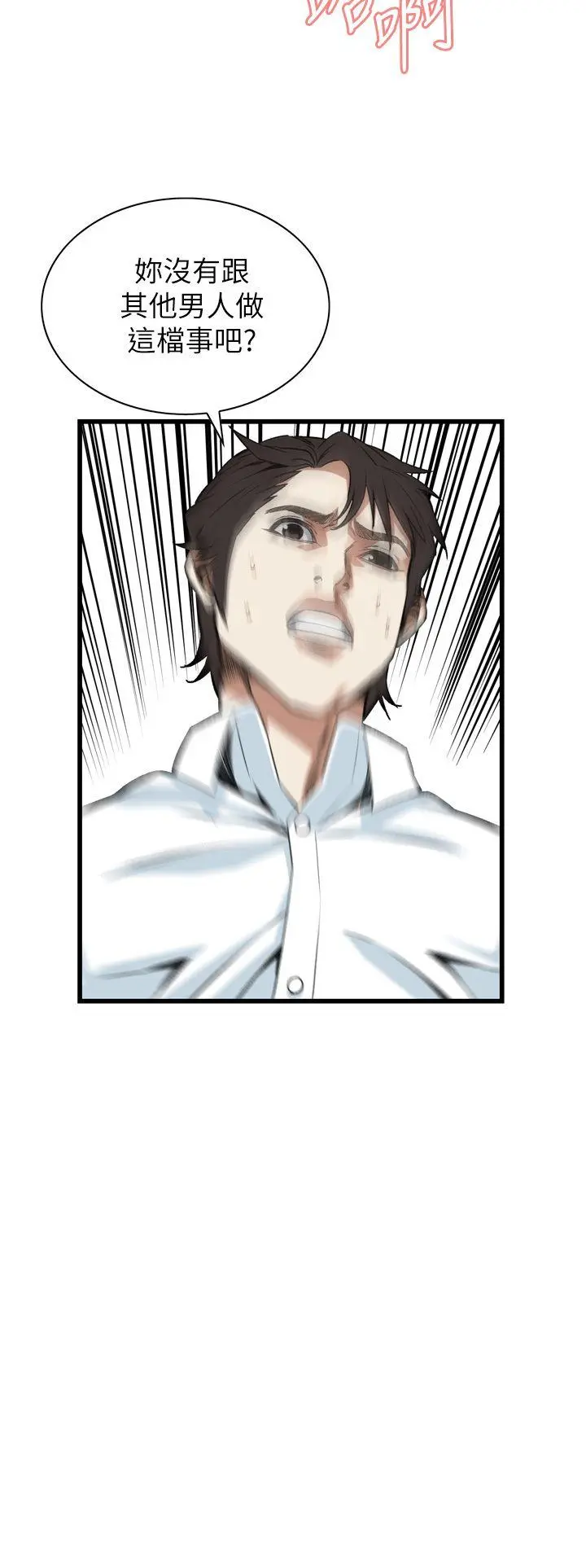第104話