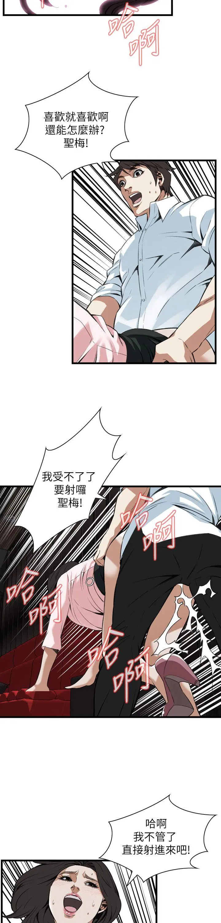 第104話