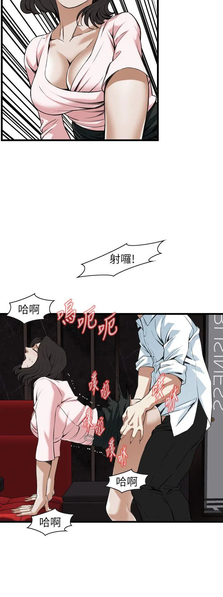 第104話