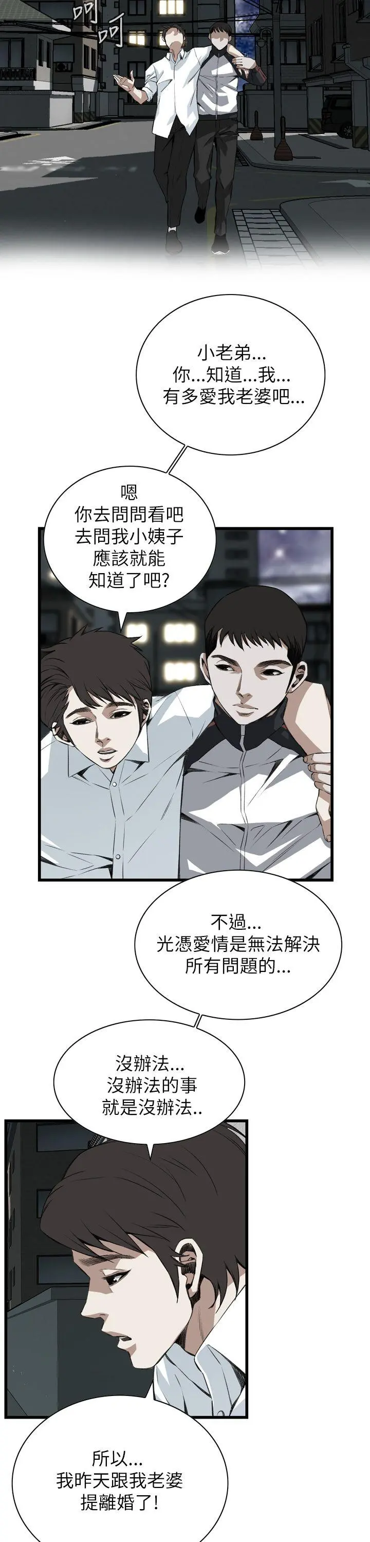 第104話