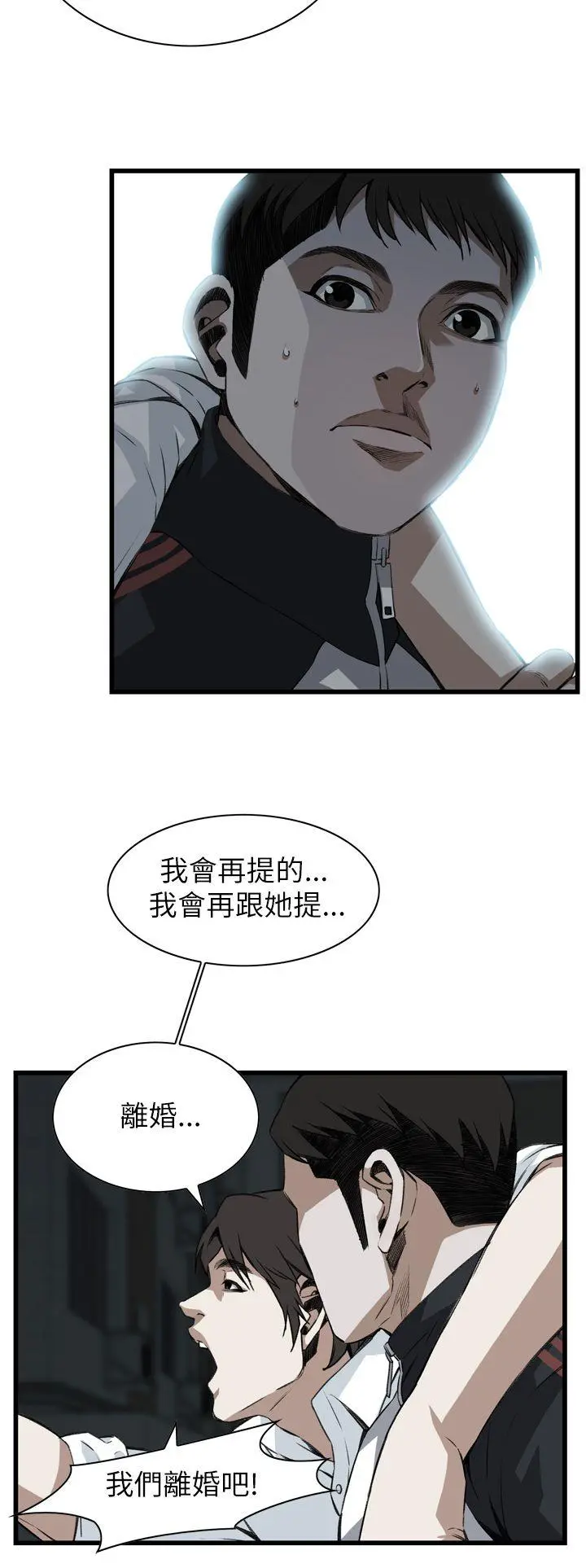 第104話
