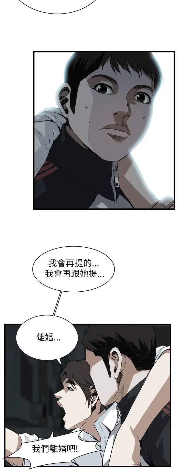 第104話