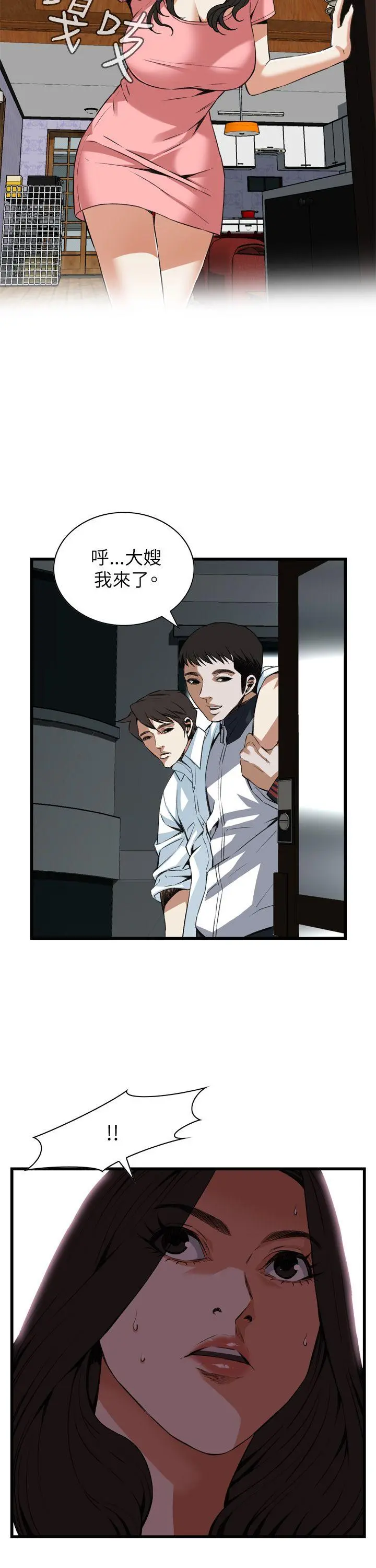 第104話