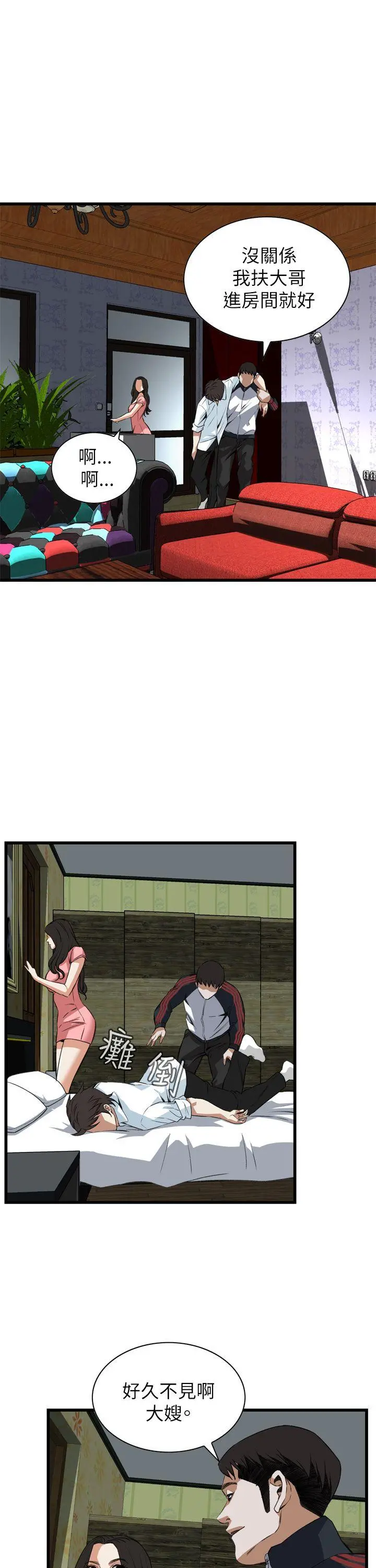 第104話