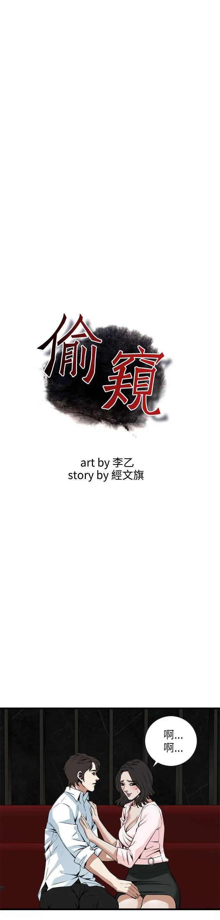 第104話