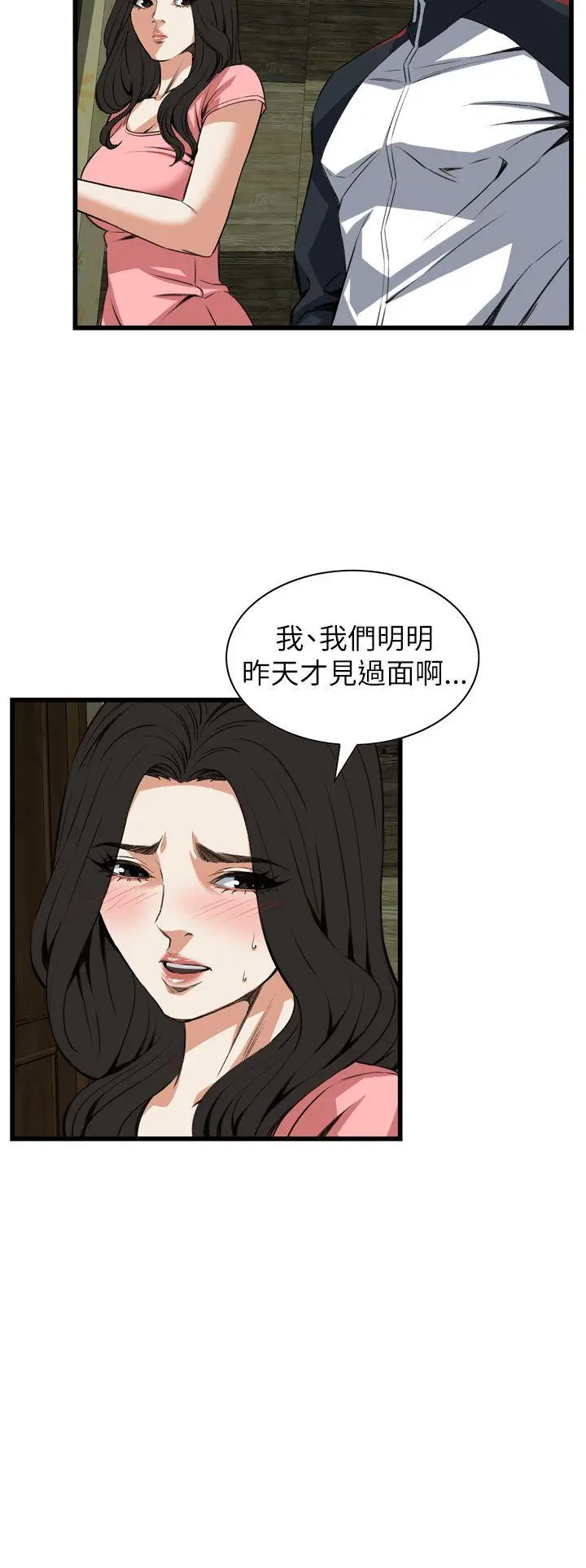 第104話