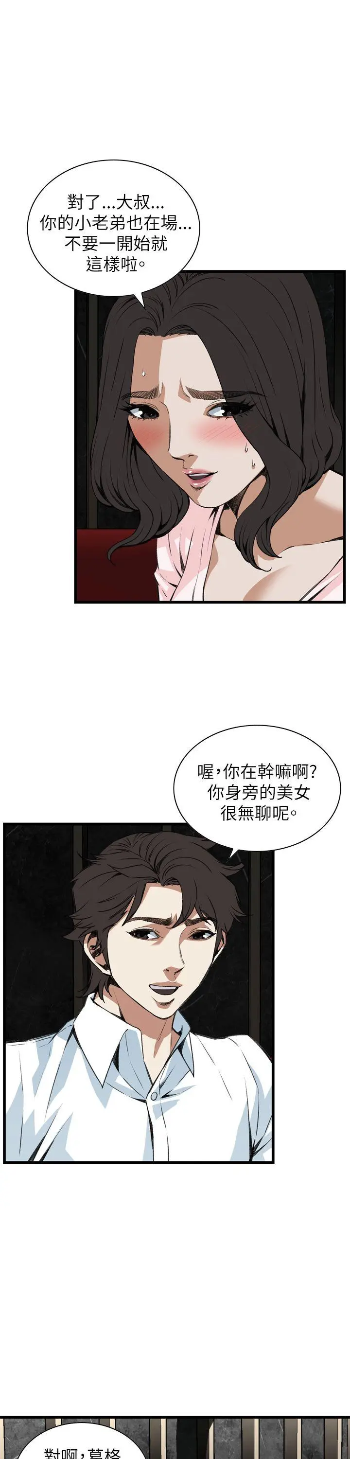 第104話