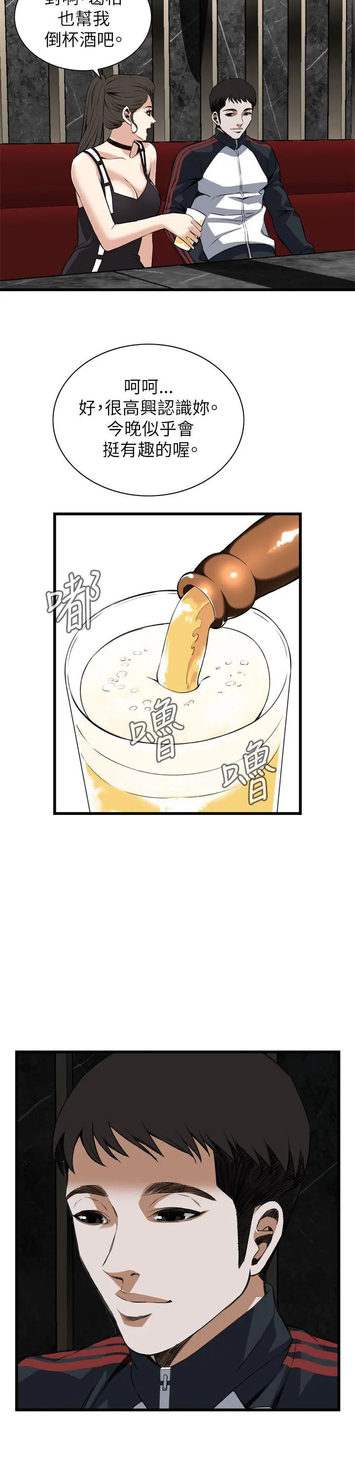 第104話